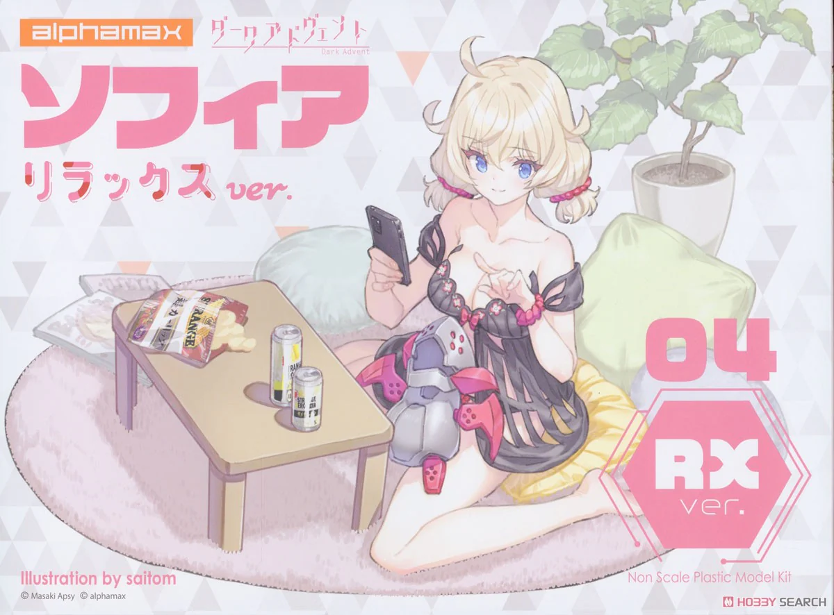 Alphamax DarkAdvent Sophia Relax Ver. Model Kit
