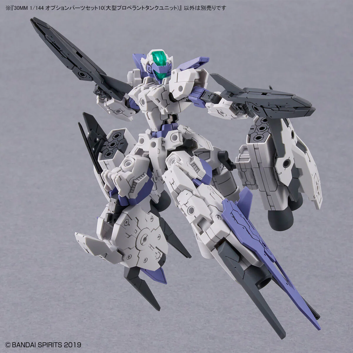 Bandai 30 Minutes Missions 30MM W-21 1/144 Option Parts Set 10 Large Propellant Tank Unit Model Kit - Image 6