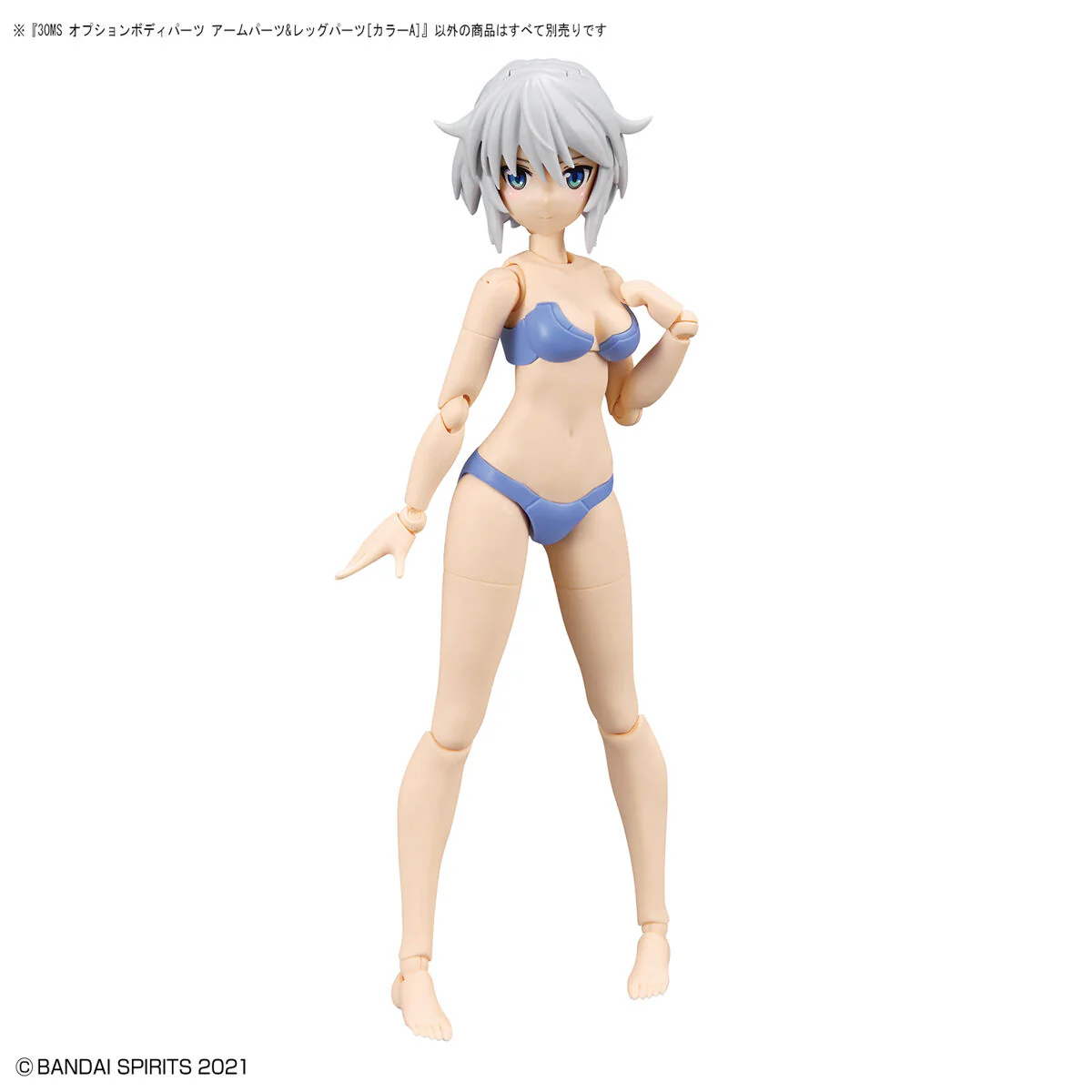 Bandai 30 Minutes Sisters 30MS Option Body Parts Arm parts & Leg Parts [Color A] Model Kit - Image 6
