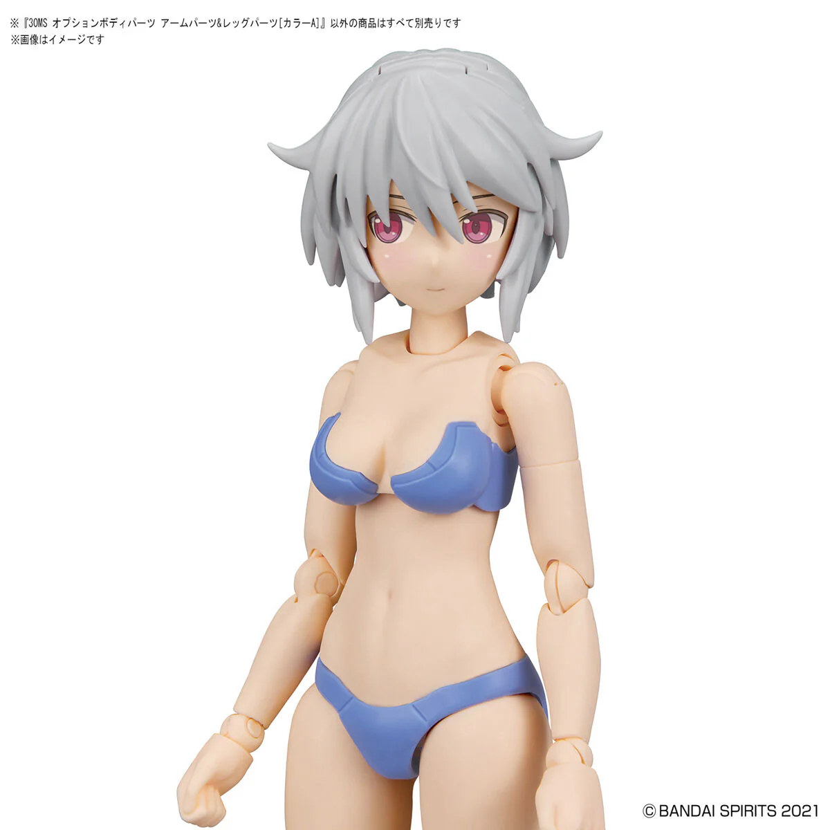Bandai 30 Minutes Sisters 30MS Option Body Parts Arm parts & Leg Parts [Color A] Model Kit - Image 7