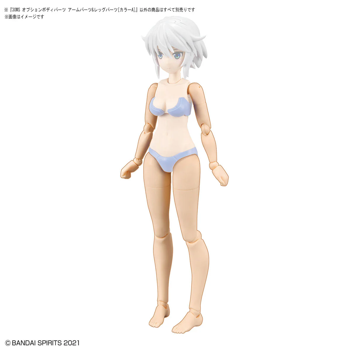 Bandai 30 Minutes Sisters 30MS Option Body Parts Arm parts & Leg Parts [Color A] Model Kit - Image 8