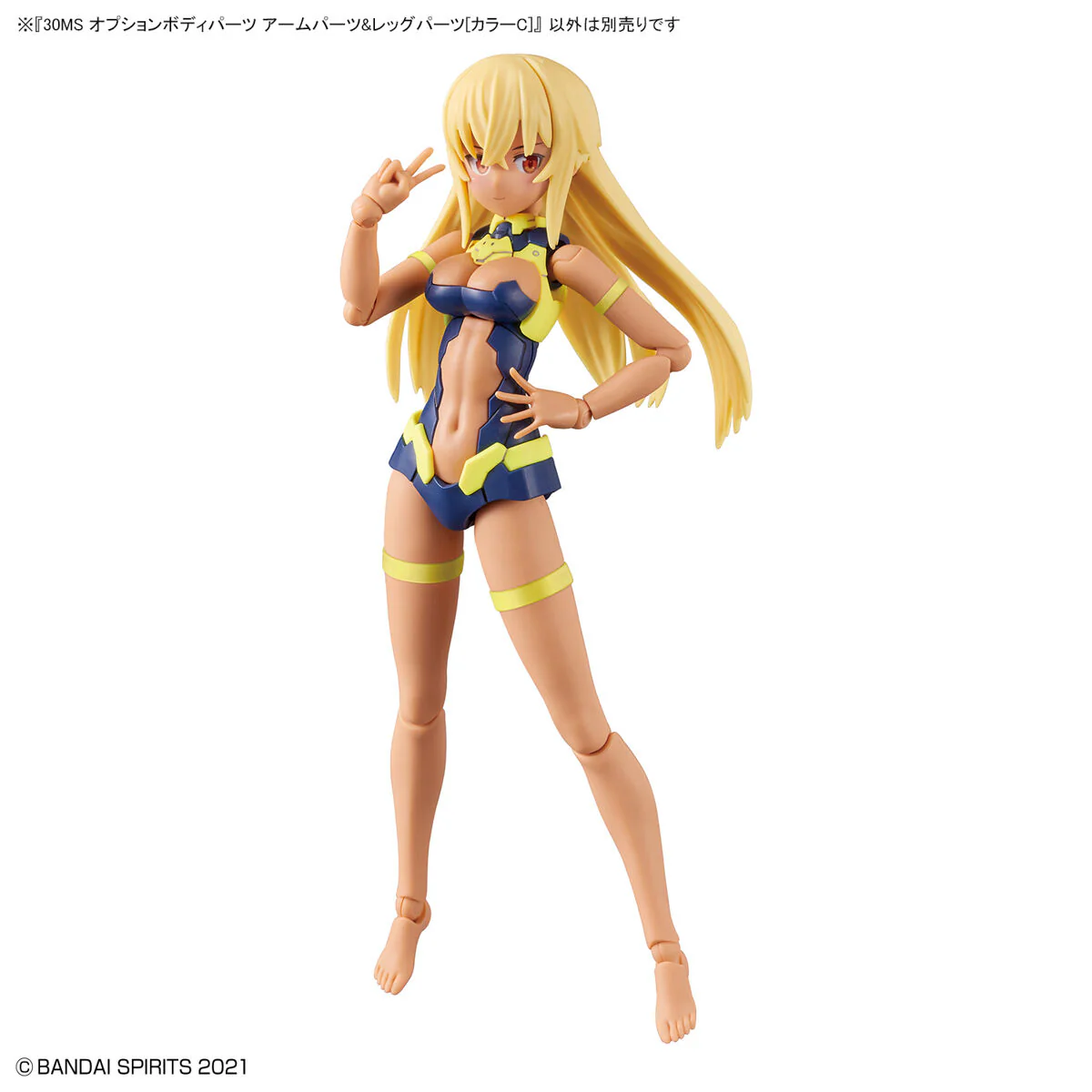Bandai 30 Minutes Sisters 30MS Option Body Parts Arm Parts & Leg Parts [Color C] Model Kit - Image 5