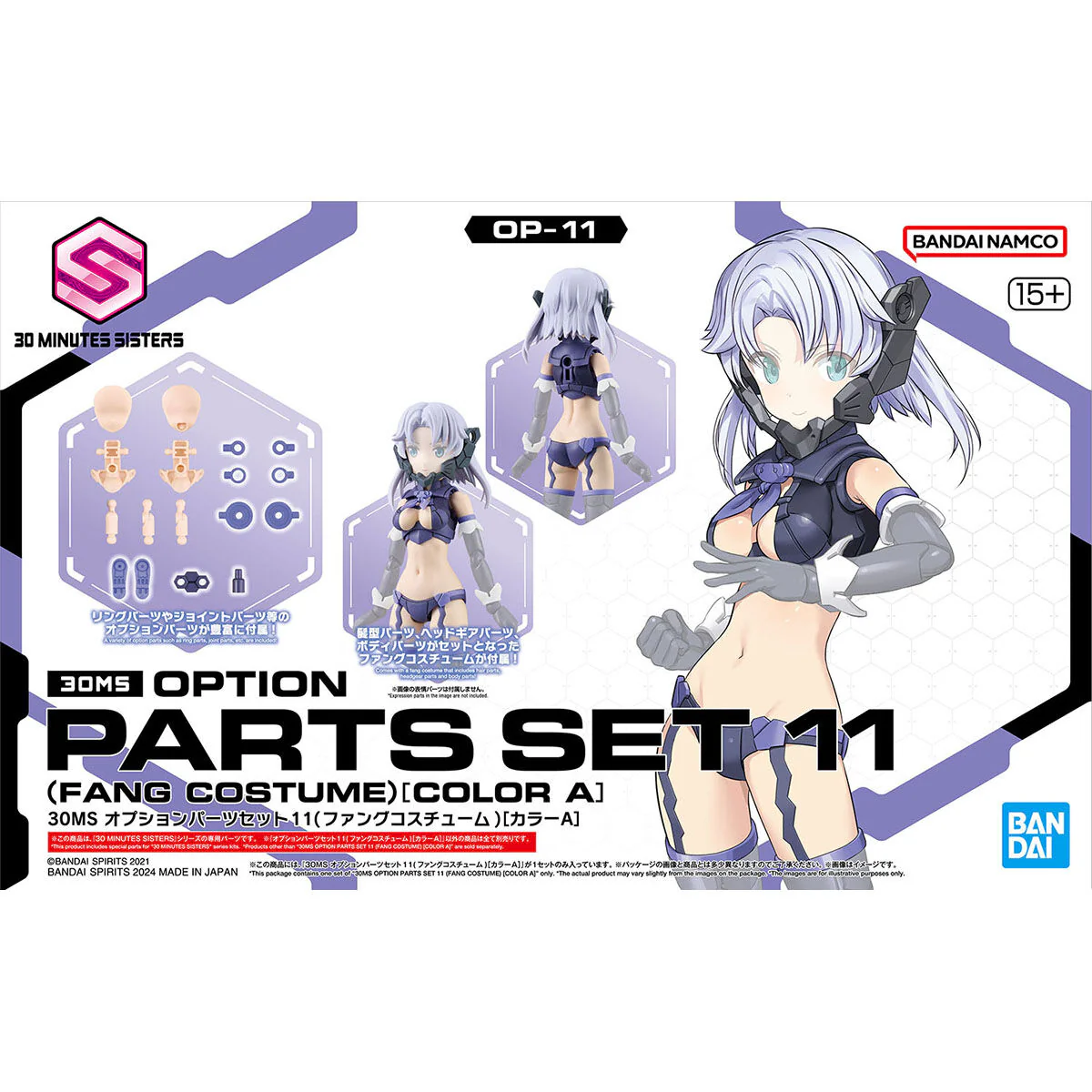 Bandai 30 Minutes Sisters 30MS Option Parts Set 11 (Fang Costume) [Color A] Model Kit