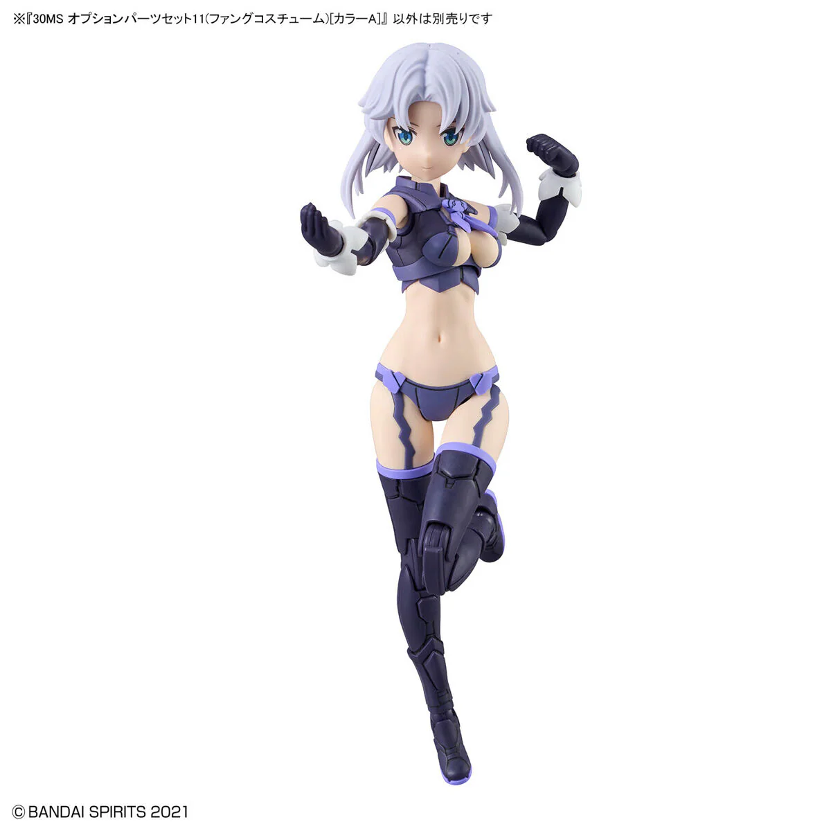 Bandai 30 Minutes Sisters 30MS Option Parts Set 11 (Fang Costume) [Color A] Model Kit - Image 5