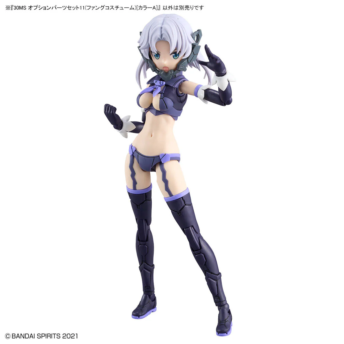 Bandai 30 Minutes Sisters 30MS Option Parts Set 11 (Fang Costume) [Color A] Model Kit - Image 6