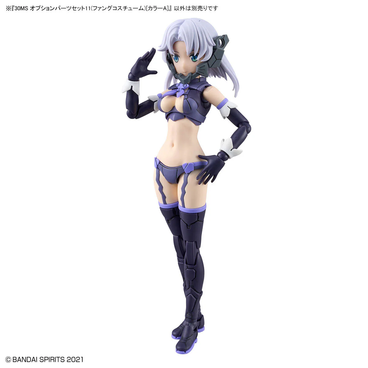 Bandai 30 Minutes Sisters 30MS Option Parts Set 11 (Fang Costume) [Color A] Model Kit - Image 7
