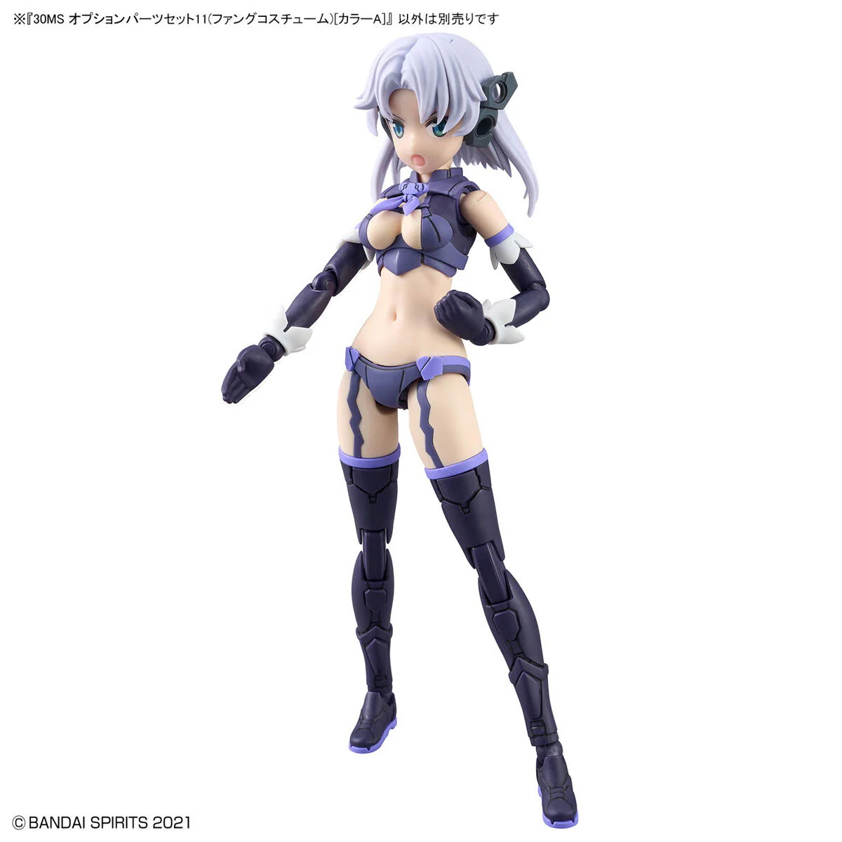 Bandai 30 Minutes Sisters 30MS Option Parts Set 11 (Fang Costume) [Color A] Model Kit - Image 8