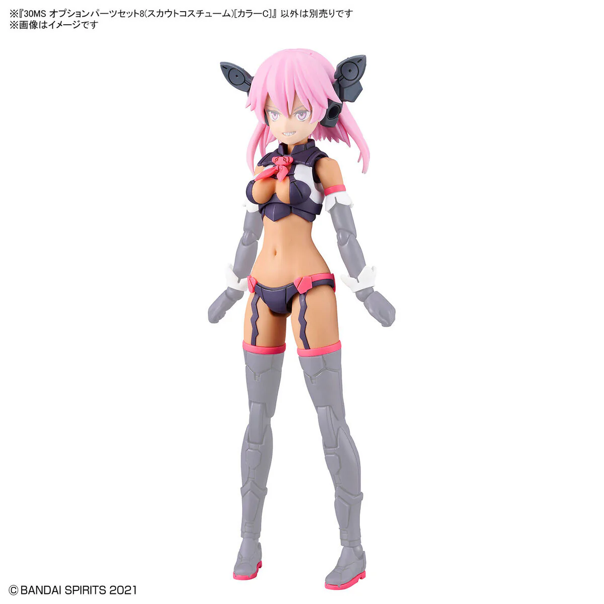 Bandai 30 Minutes Sisters 30MS Option Parts Set 8 (Scout Costume) [Color C] Model Kit - Image 6