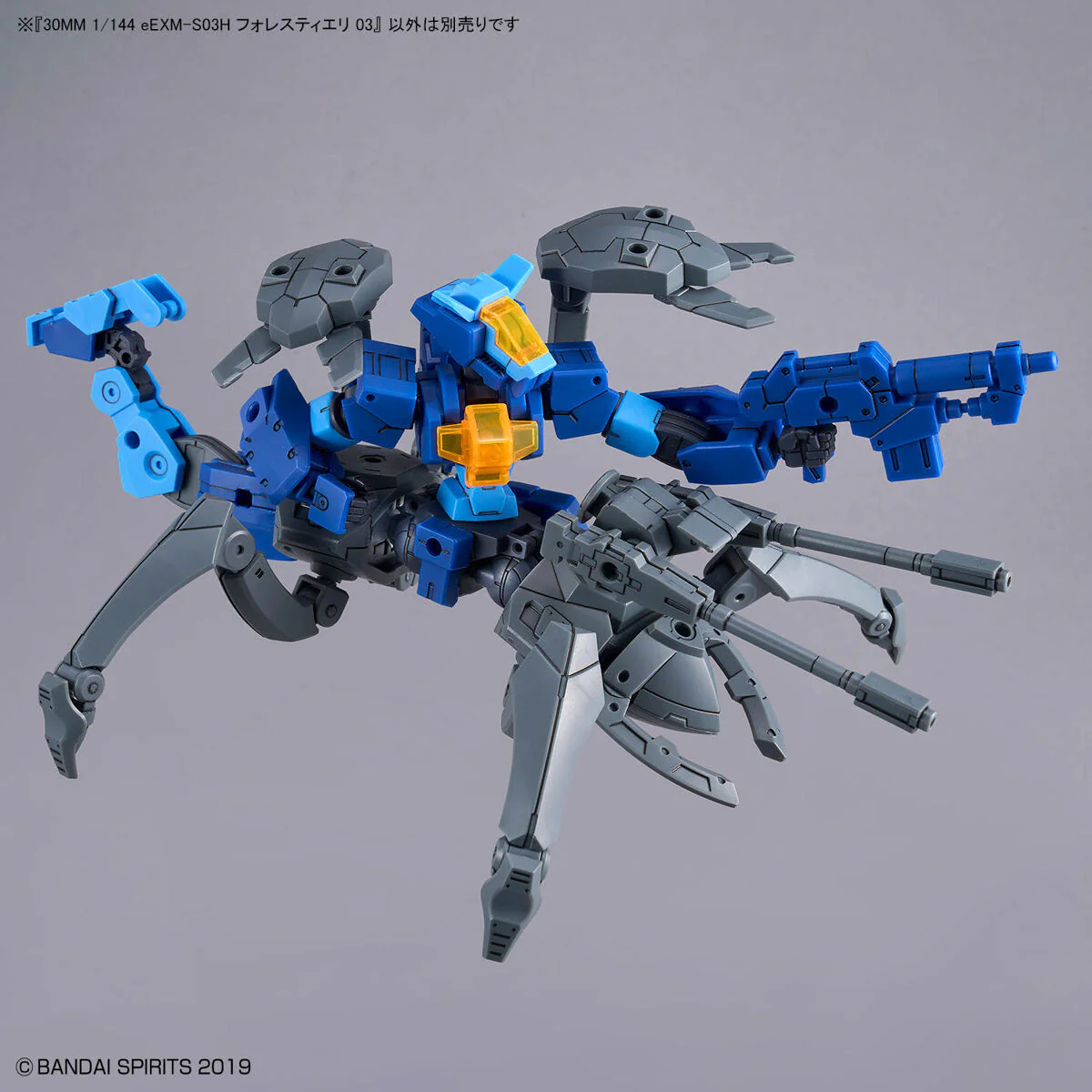 Bandai 30 Minutes Missions 30MM 1/144 eEXM-S03H Forestieri 03 Model Kit - Image 10