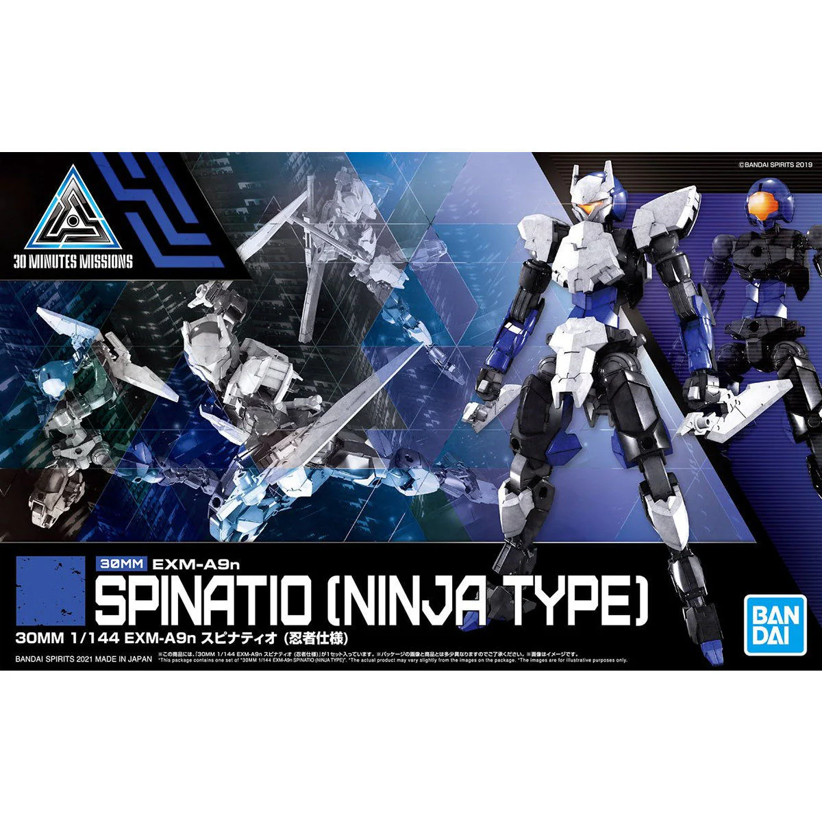 Bandai 30 Minutes Missions 30MM 1/144 EXM-A9N Spinatio (Ninja Type) Model Kit