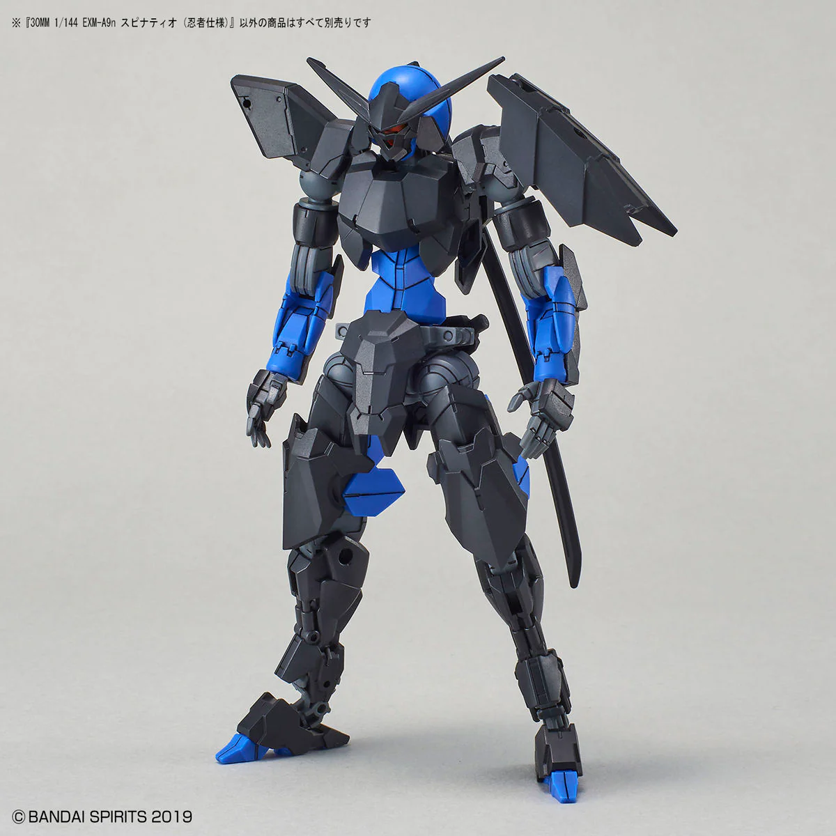 Bandai 30 Minutes Missions 30MM 1/144 EXM-A9N Spinatio (Ninja Type) Model Kit - Image 10