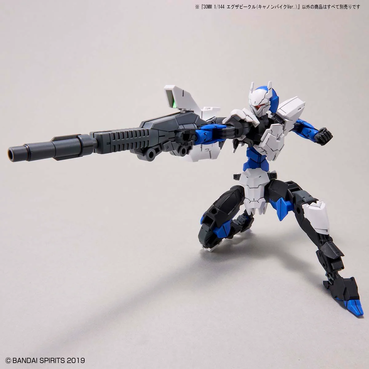 Bandai 30 Minutes Missions 30MM 1/144 Extended Armament Vehicle (CANNON BIKE Ver.) Model Kit - Image 11