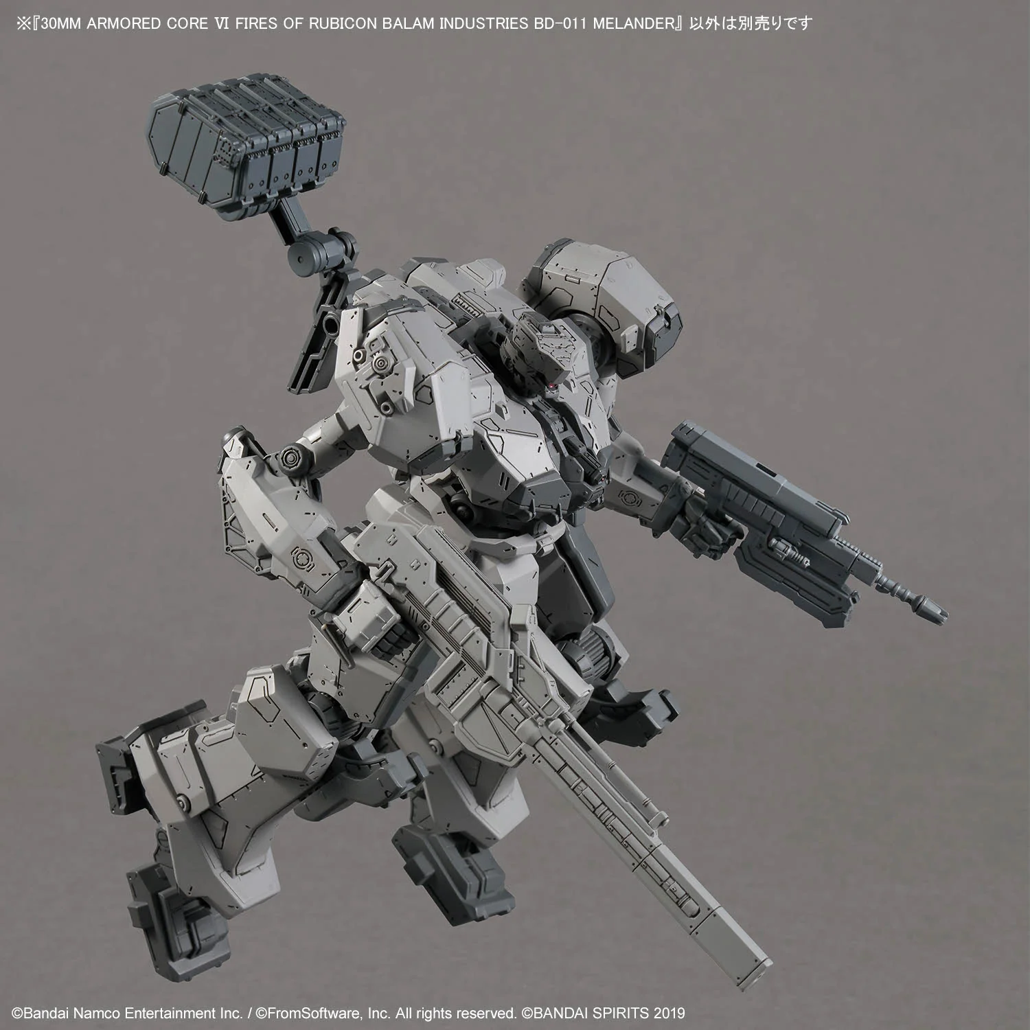 Bandai 30 Minutes Missions 30MM ARMORED CORE Ⅵ FIRES OF RUBICON Balam Industries BD-011 Melander Model Kit - Image 7