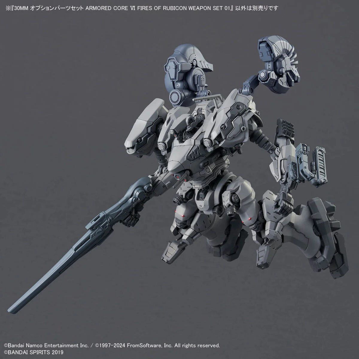 Bandai 30 Minutes Missions 30MM ARMORED CORE Ⅵ FIRES OF RUBICON  Weapon Set 01 Model Kit - Image 3