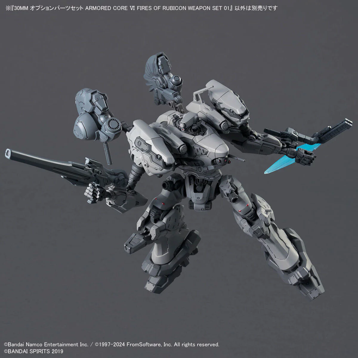 Bandai 30 Minutes Missions 30MM ARMORED CORE Ⅵ FIRES OF RUBICON  Weapon Set 01 Model Kit - Image 4