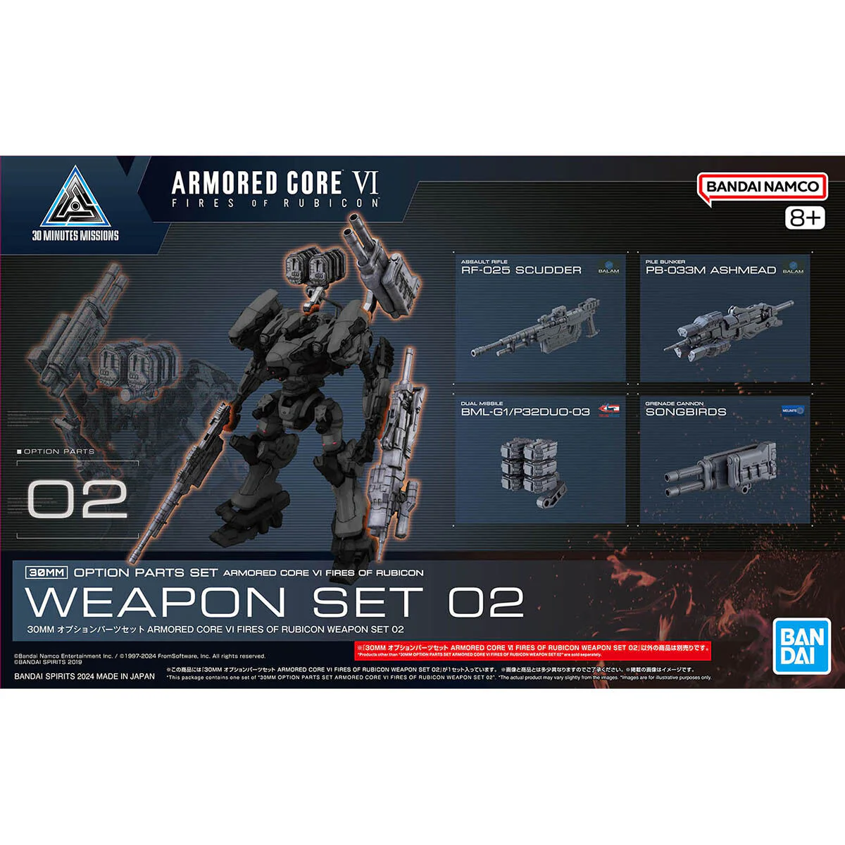 Bandai 30 Minutes Missions 30MM Armored Core VI Option Parts Set Weapon Set 02 Model Kit - Image 10