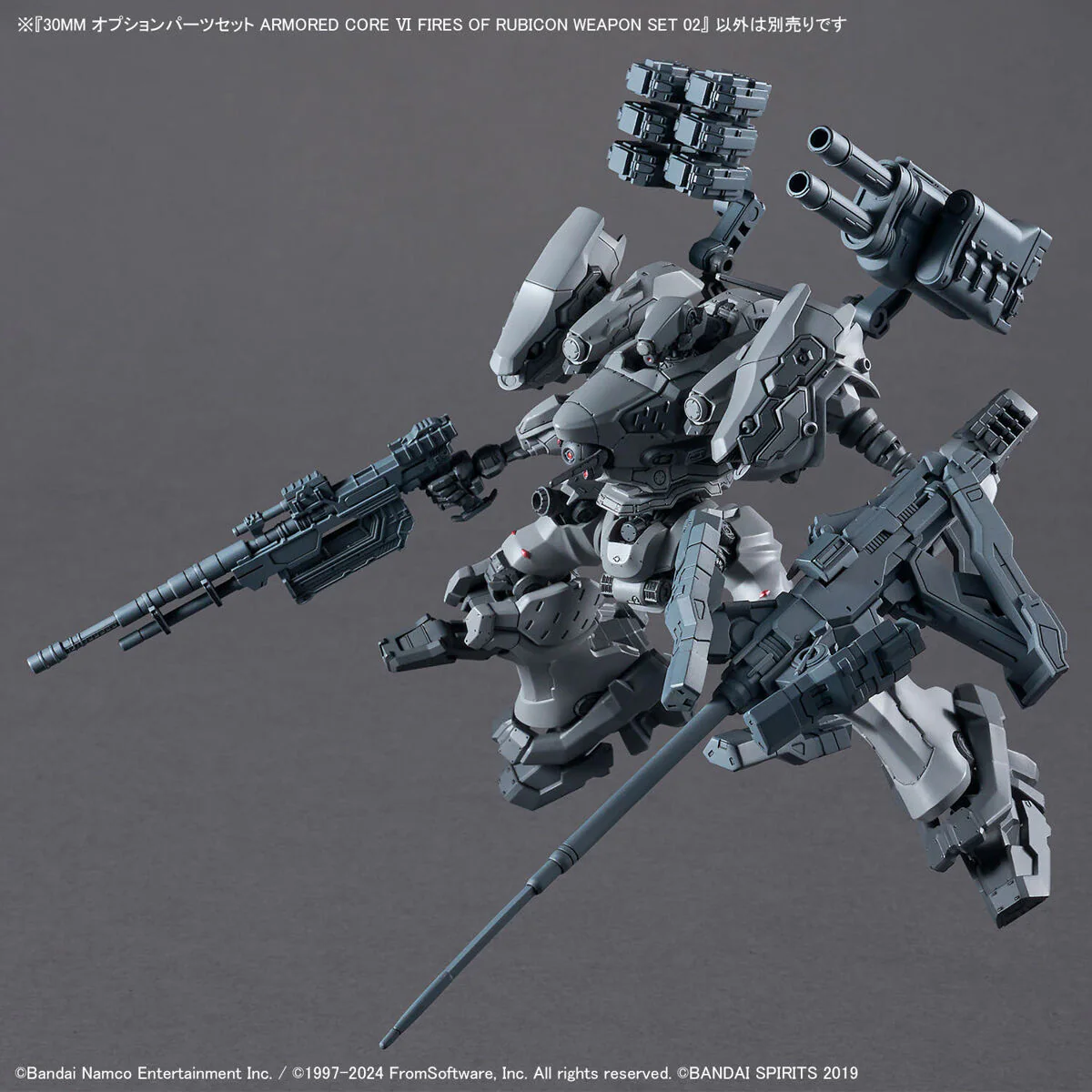 Bandai 30 Minutes Missions 30MM Armored Core VI Option Parts Set Weapon Set 02 Model Kit - Image 3