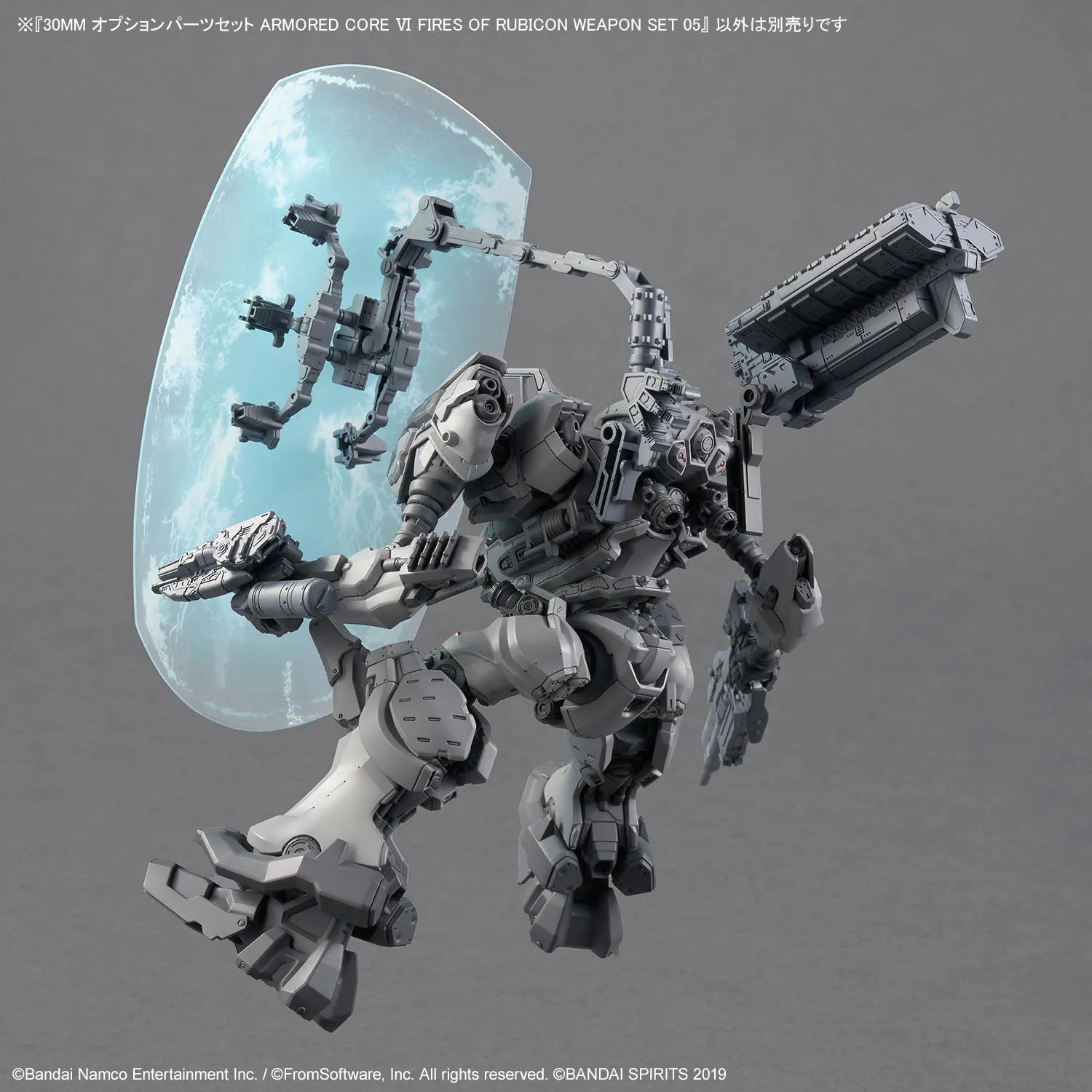 Bandai 30 Minutes Missions 30MM ARMORED CORE Ⅵ FIRES OF RUBICON Weapon Set 05 Model Kit - Image 4
