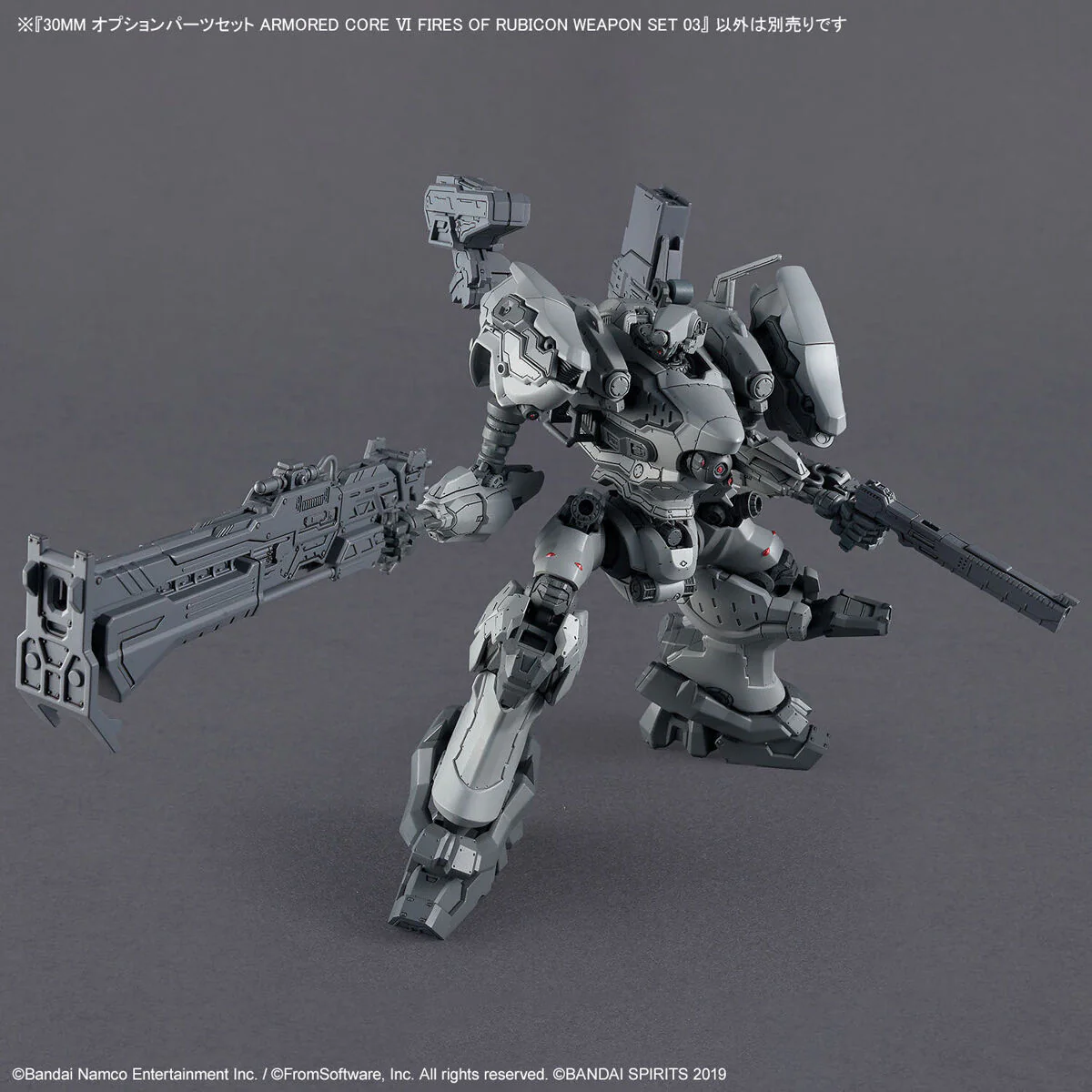 Bandai 30 Minutes Missions 30MM Armored Core VI Option Parts Set Weapon Set 03 Model Kit - Image 3