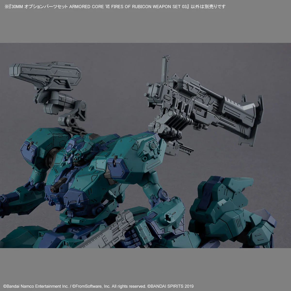 Bandai 30 Minutes Missions 30MM Armored Core VI Option Parts Set Weapon Set 03 Model Kit - Image 4