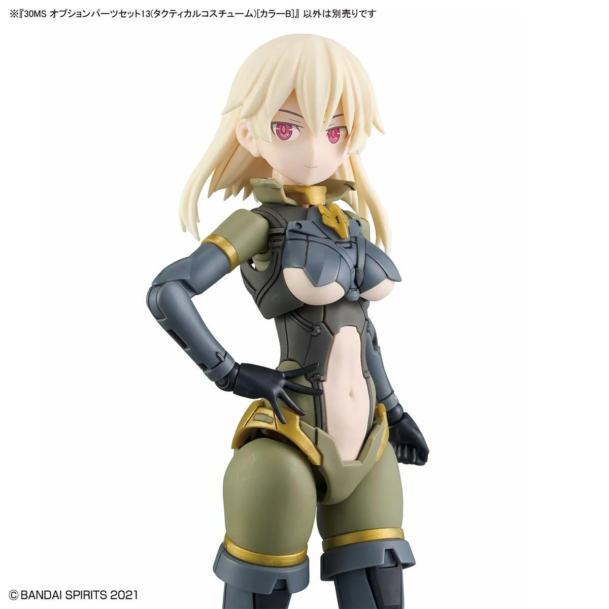 Bandai 30 Minutes Sisters 30MS Option Parts Set 13 (Tactical Costume) [Color B] Model Kit - Image 12