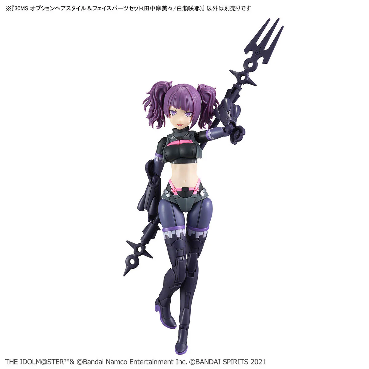 Bandai 30 Minutes Sisters Option Hair Style & Face Parts Set (Mamimi Tanaka/Sakuya Shirase) Model Kit - Image 10