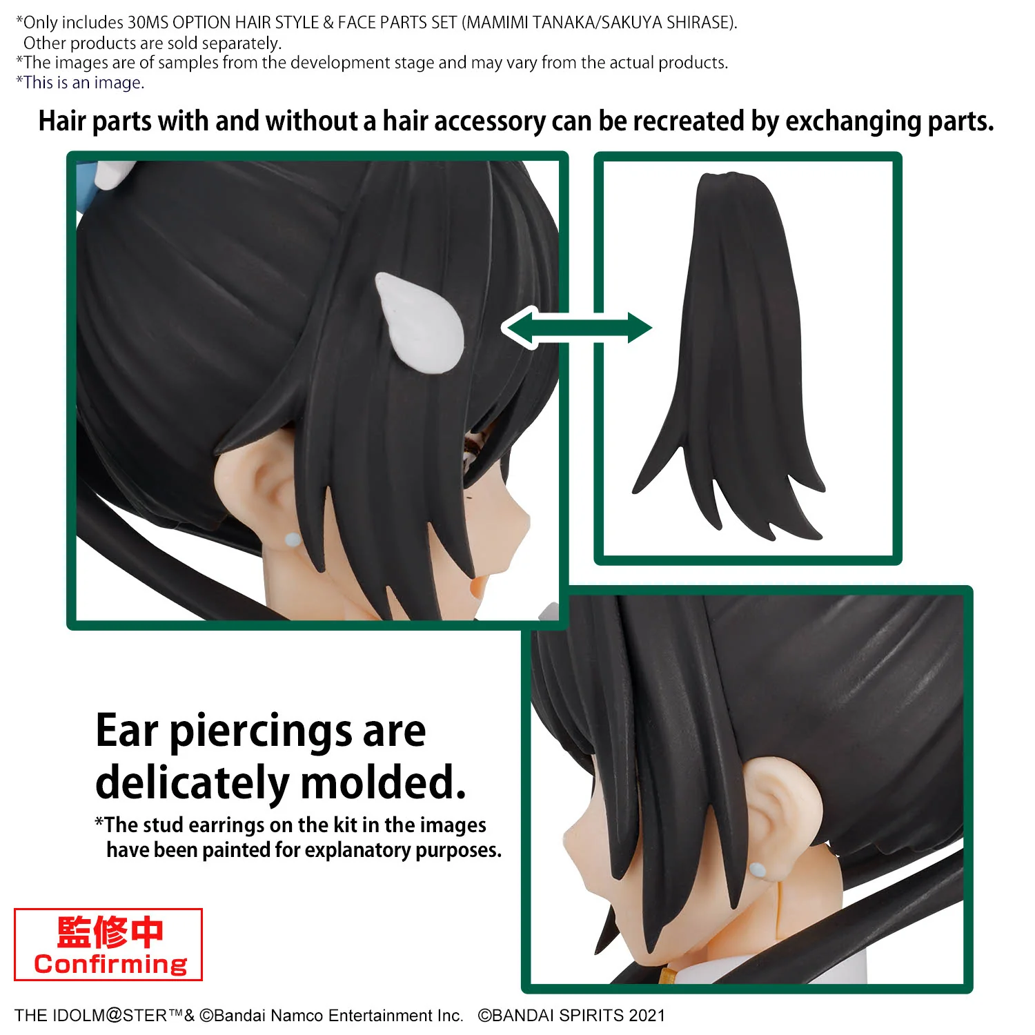 Bandai 30 Minutes Sisters Option Hair Style & Face Parts Set (Mamimi Tanaka/Sakuya Shirase) Model Kit - Image 17