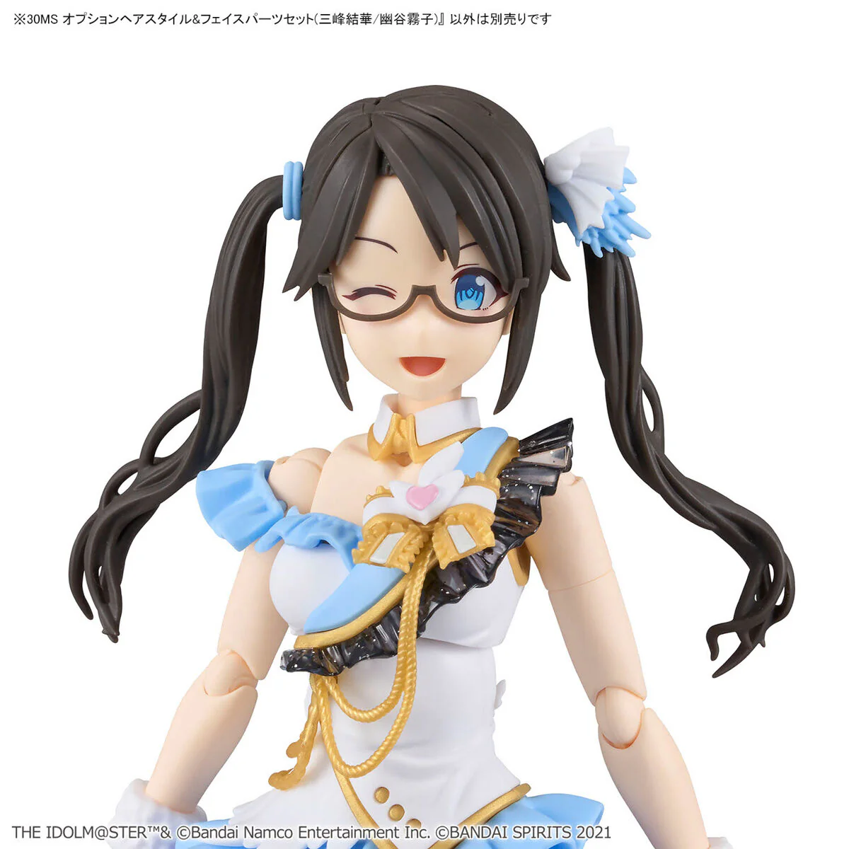 Bandai 30 Minutes Sisters Option Hair Style & Face Parts Set (Yuika Mitsumine / Kiriko Yukoku) Model Kit - Image 10