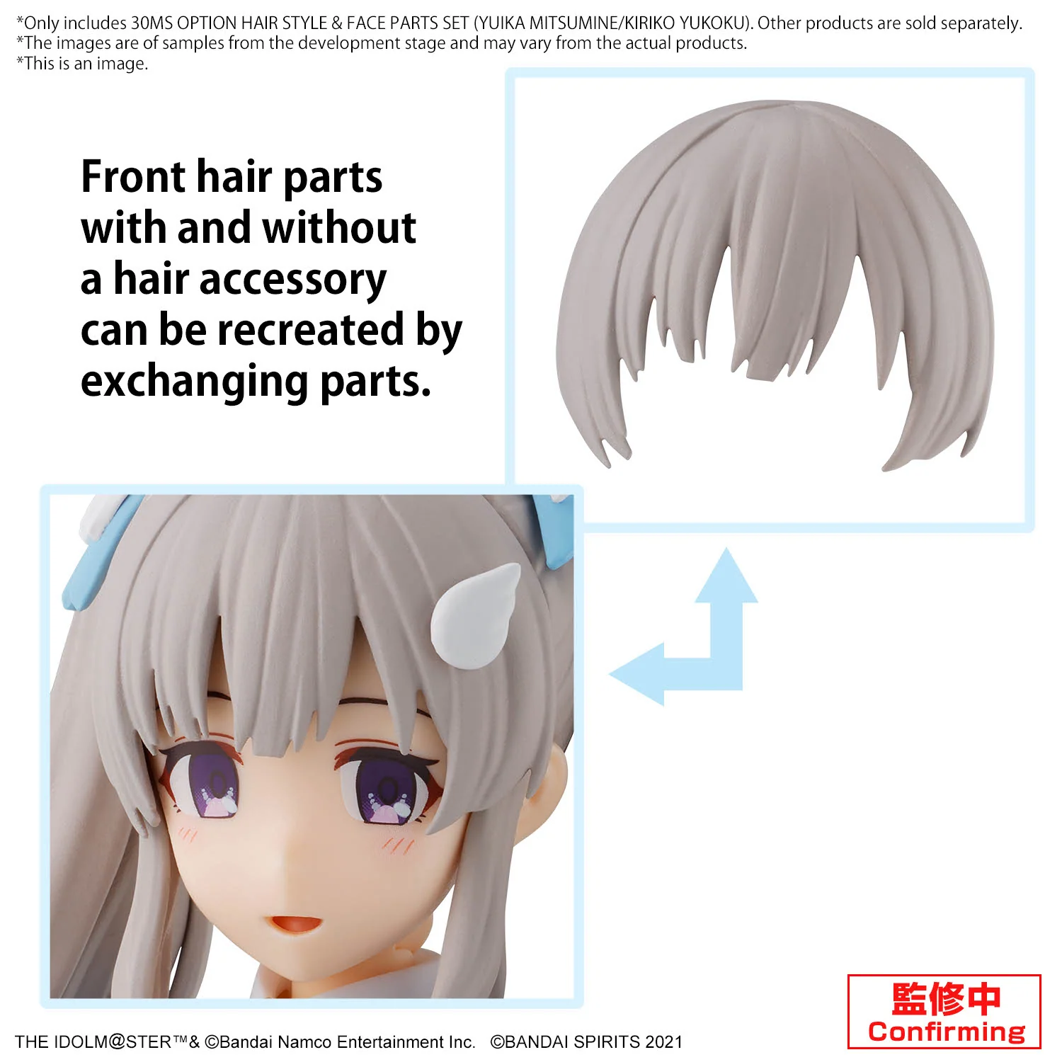 Bandai 30 Minutes Sisters Option Hair Style & Face Parts Set (Yuika Mitsumine / Kiriko Yukoku) Model Kit - Image 15