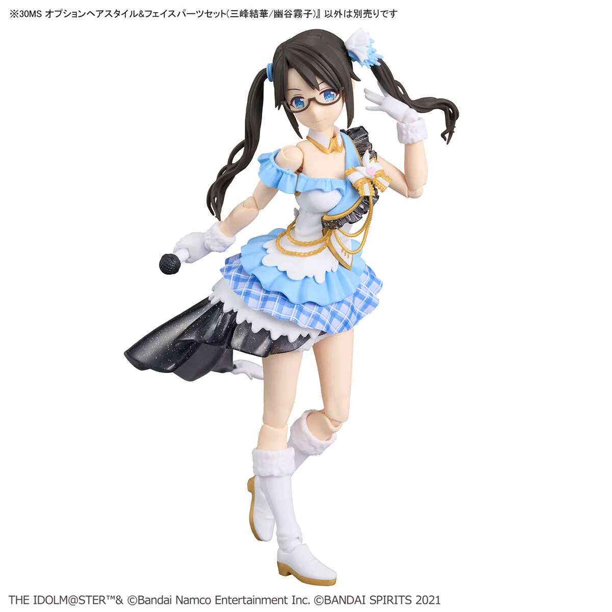 Bandai 30 Minutes Sisters Option Hair Style & Face Parts Set (Yuika Mitsumine / Kiriko Yukoku) Model Kit - Image 3