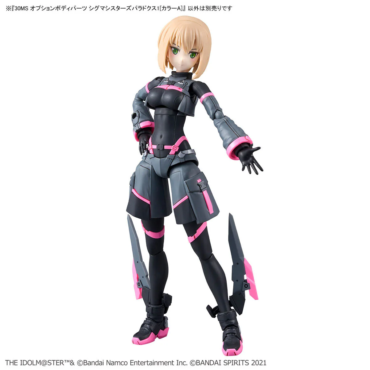 Bandai 30 Minutes Sisters Option Body Parts Sigma Sisters Paradox 1 [Color A] Model Kit - Image 9
