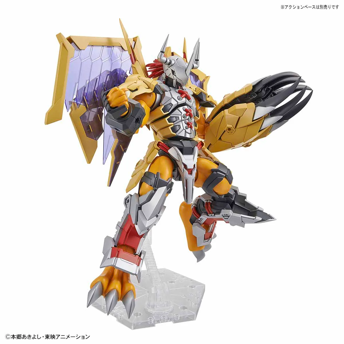 Bandai Digimon Adventure Figure-rise Standard Amplified WarGreymon Model Kit - Image 9