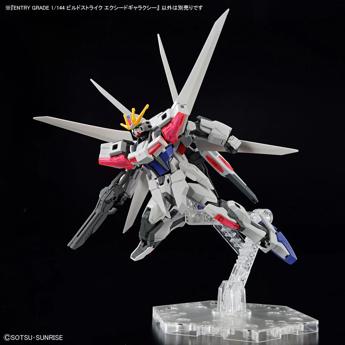 Bandai Entry Grade 1/144 Build Strike Exceed Galaxy Model Kit - Image 11