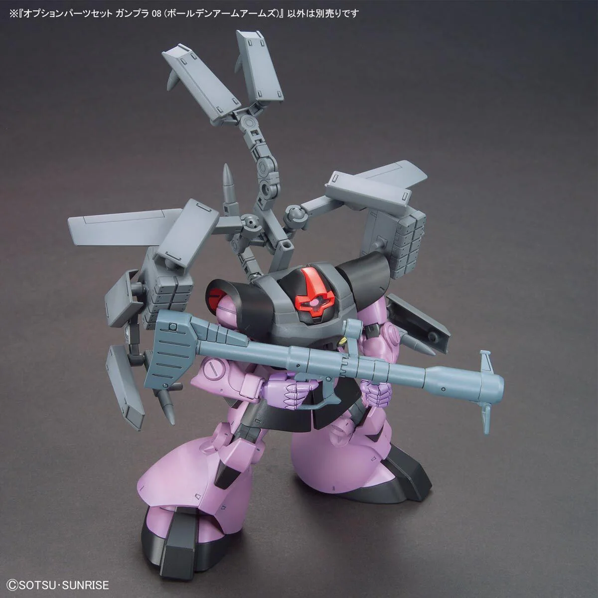 Bandai Gundam Option Parts Set Gunpla 08 (Bolden Arm Arms) Model Kit - Image 9