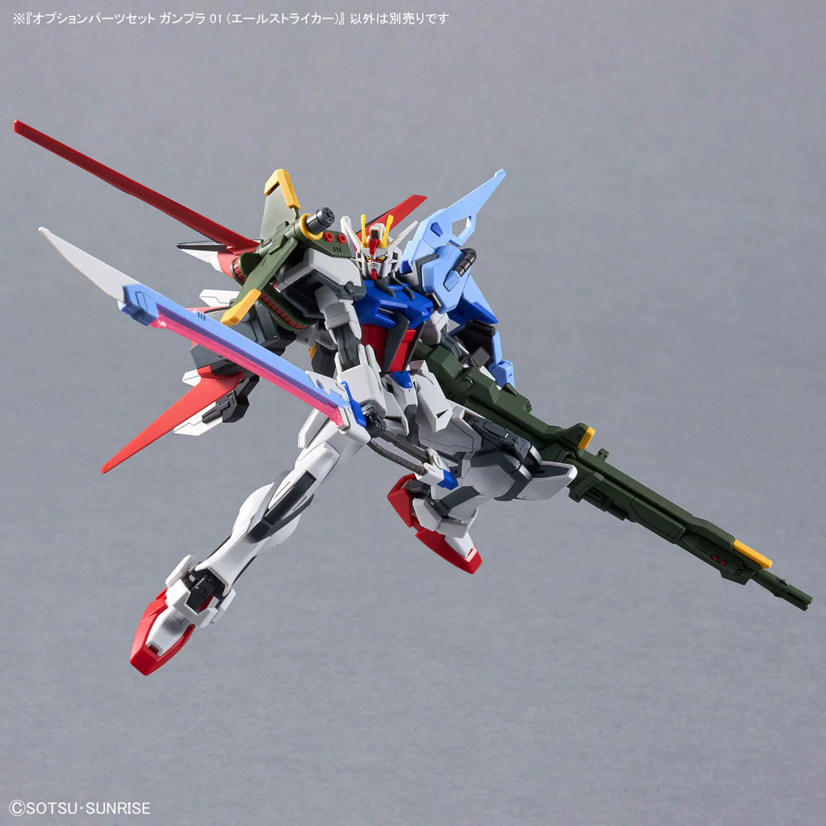Bandai Gundam Option Parts Set Gunpla 01 (Aile Striker) Model Kit - Image 11