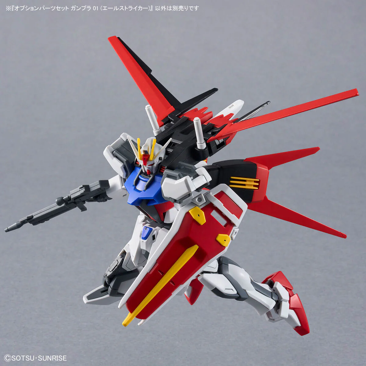 Bandai Gundam Option Parts Set Gunpla 01 (Aile Striker) Model Kit - Image 7