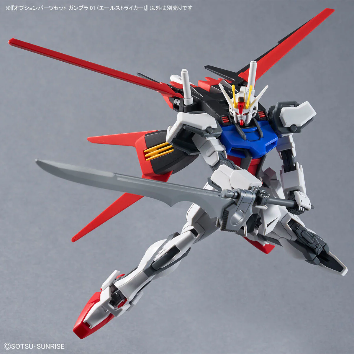 Bandai Gundam Option Parts Set Gunpla 01 (Aile Striker) Model Kit - Image 8