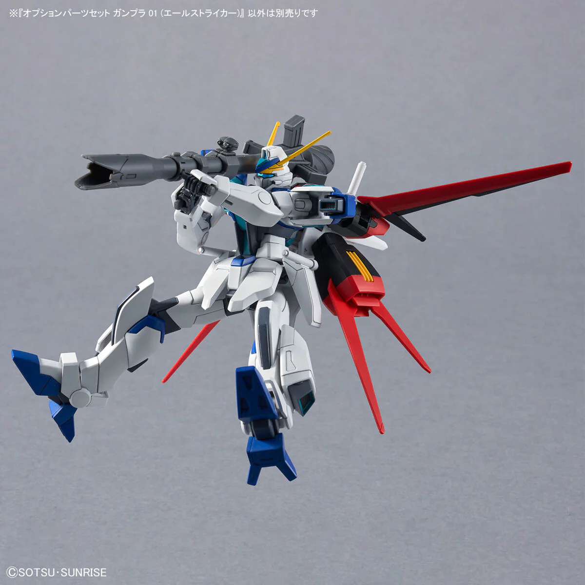 Bandai Gundam Option Parts Set Gunpla 01 (Aile Striker) Model Kit - Image 9