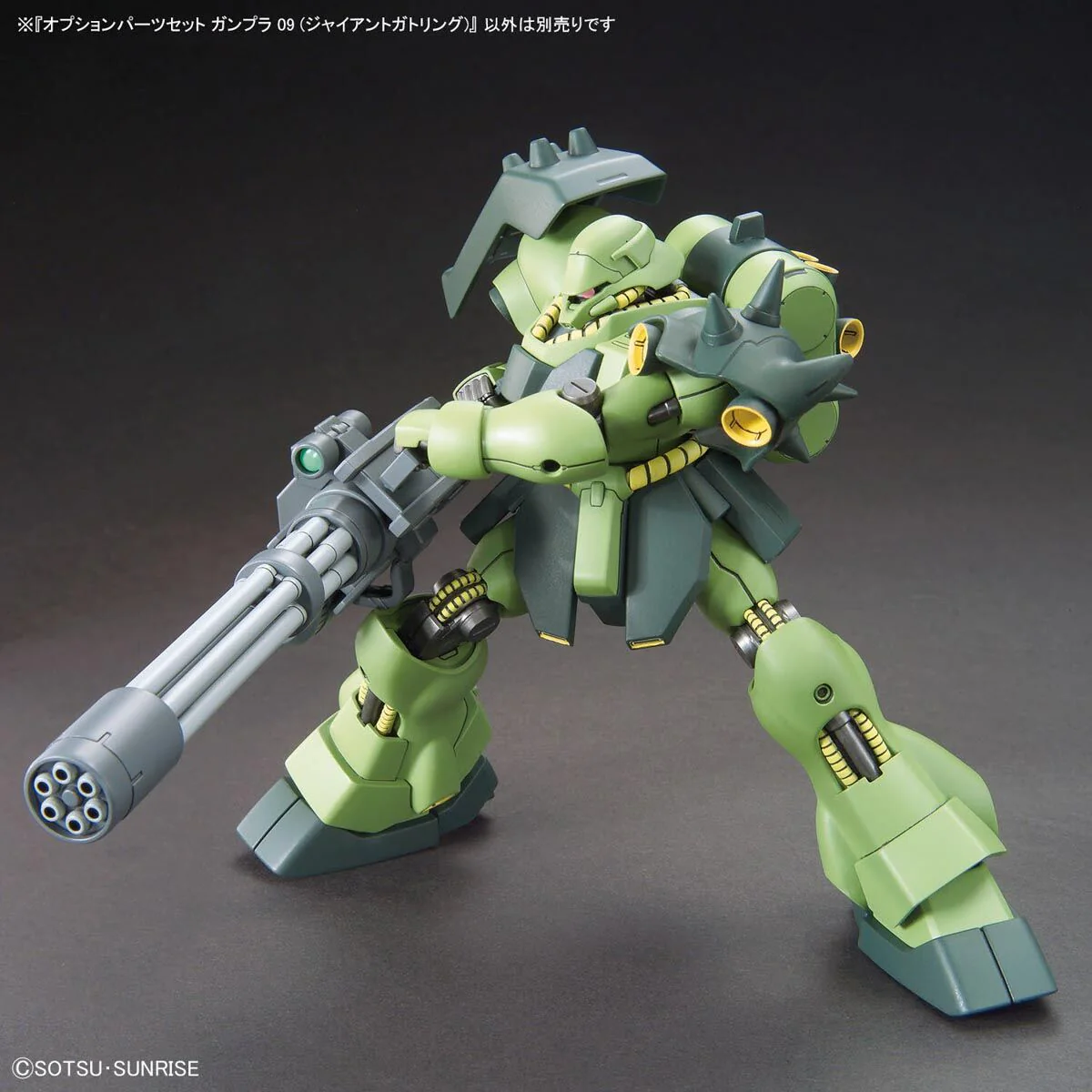 Bandai Gundam Option Parts Set Gunpla 09 (Giant Gatling) Model Kit - Image 8