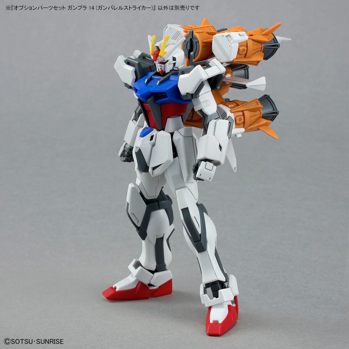 Bandai Gundam Option Parts Set Gunpla 14 (Gunbarrel Striker) Model Kit - Image 7