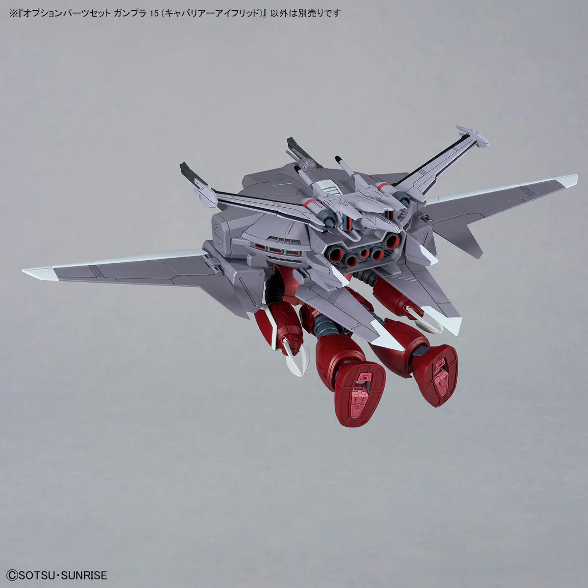 Bandai Gundam Option Parts Set Gunpla 15 (Cavalier Aifrid) Model Kit - Image 6
