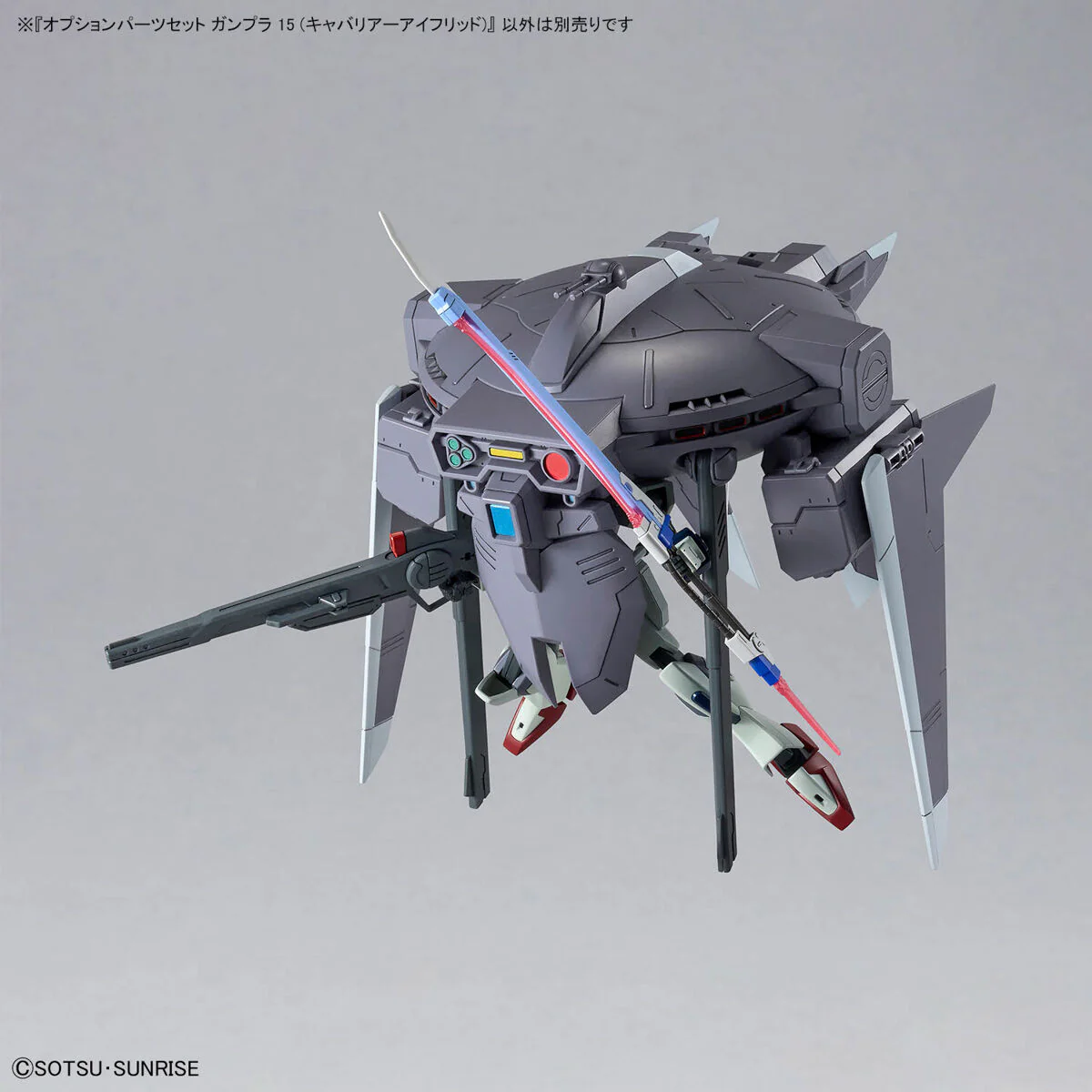 Bandai Gundam Option Parts Set Gunpla 15 (Cavalier Aifrid) Model Kit - Image 8