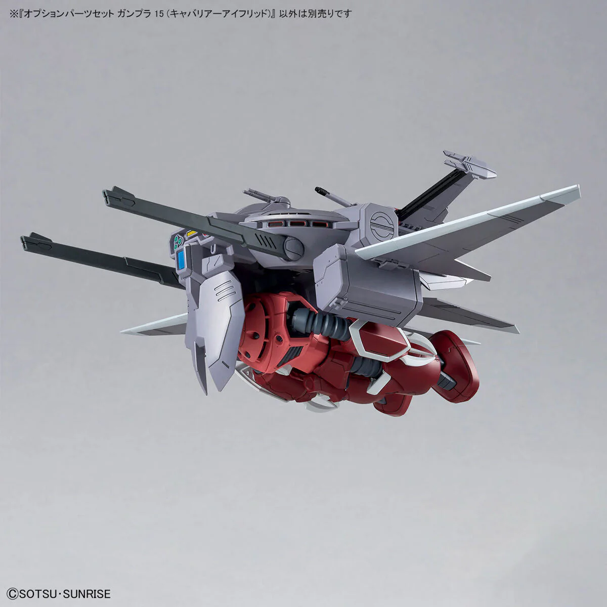 Bandai Gundam Option Parts Set Gunpla 15 (Cavalier Aifrid) Model Kit - Image 9