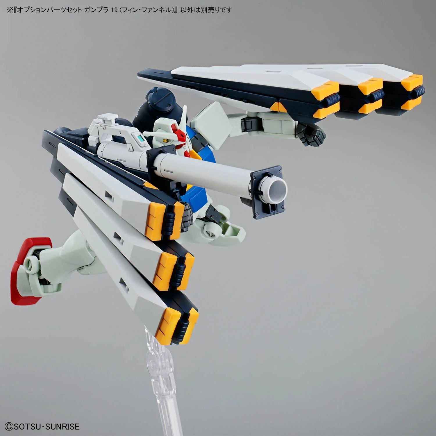 Bandai Gundam Option Parts Set Gunpla 19 (Fin Funnel) Model Kit - Image 9