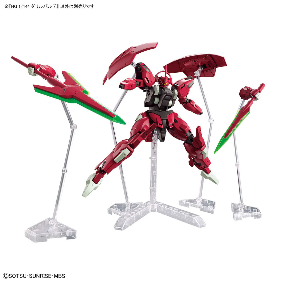 Bandai HG 1/144 Darilbalde Model Kit - Image 8