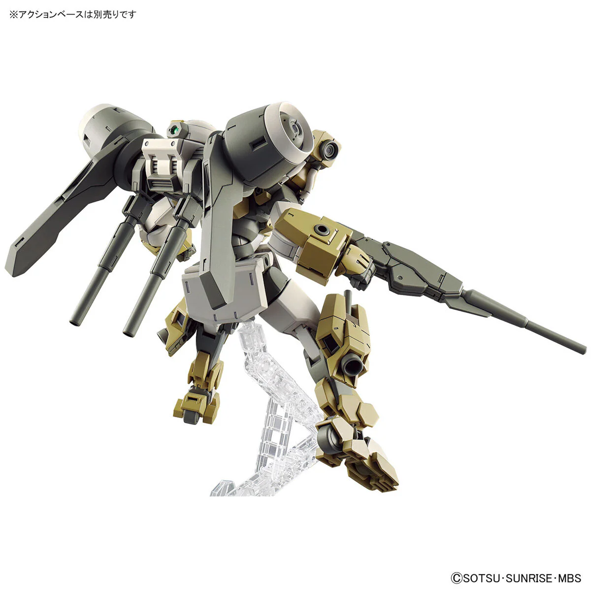Bandai HG 1/144 Demi Barding Model Kit - Image 7
