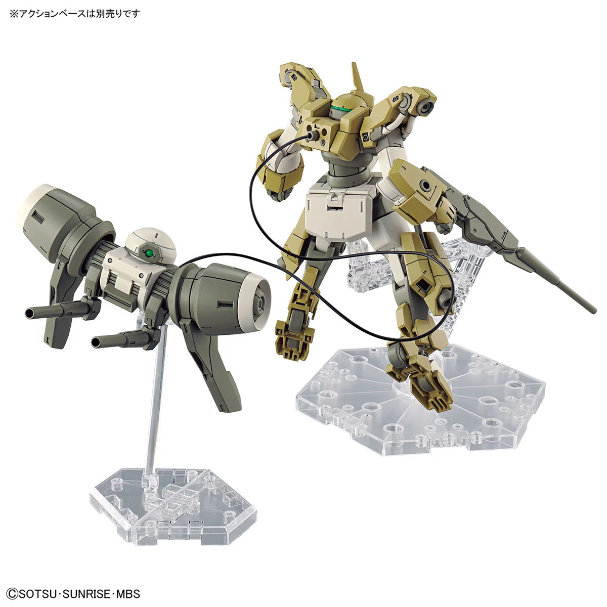 Bandai HG 1/144 Demi Barding Model Kit - Image 8