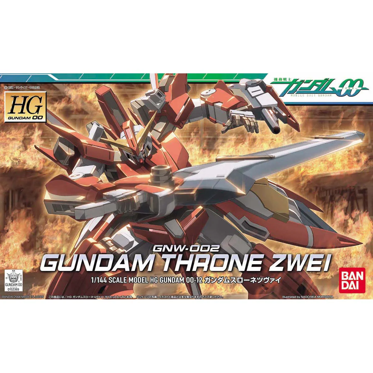Bandai HG 1/144 GNW-002 Gundam Throne Zwei Model Kit