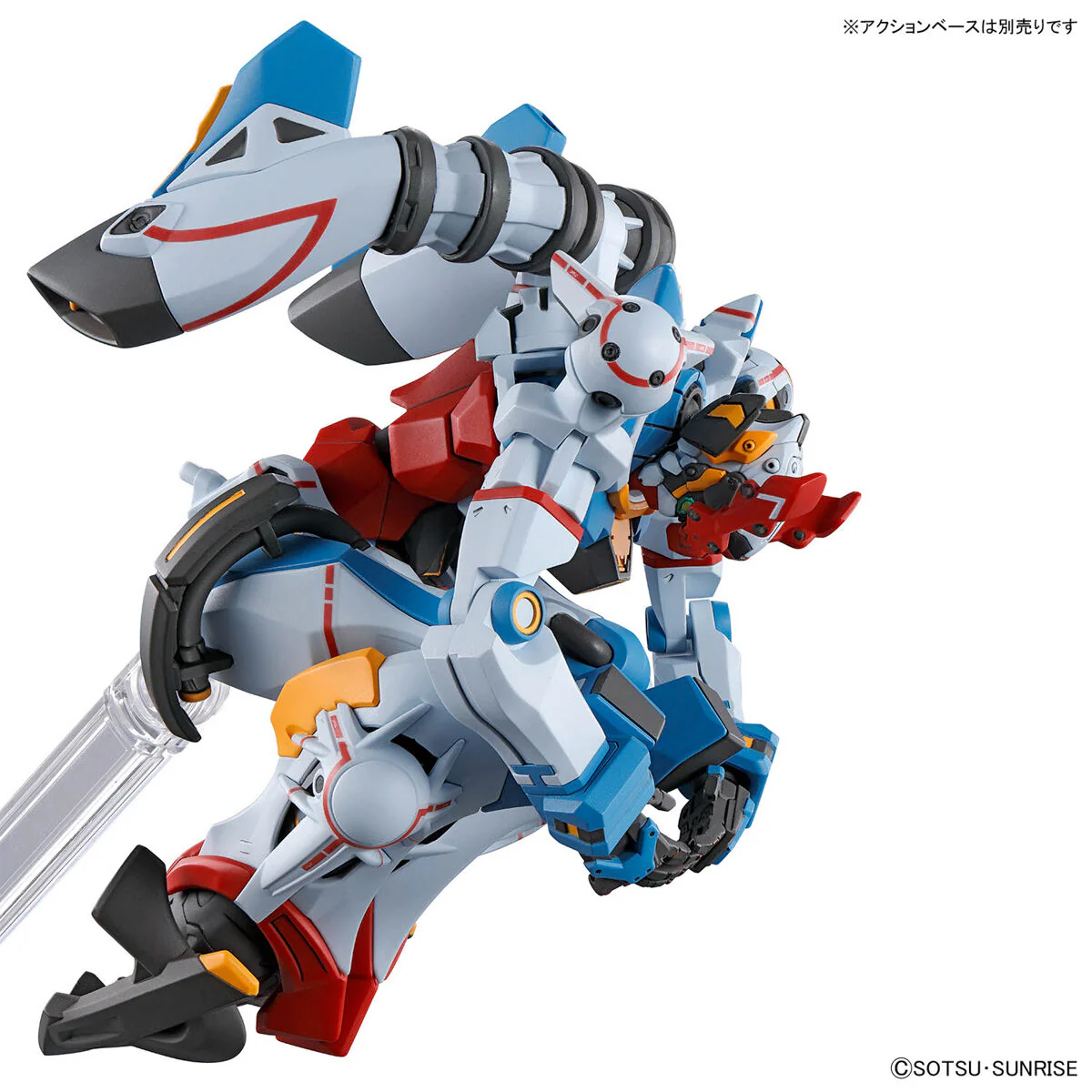 Bandai HGGQ 01 1/144 Gundam GQuuuuuuX Model Kit - Image 9