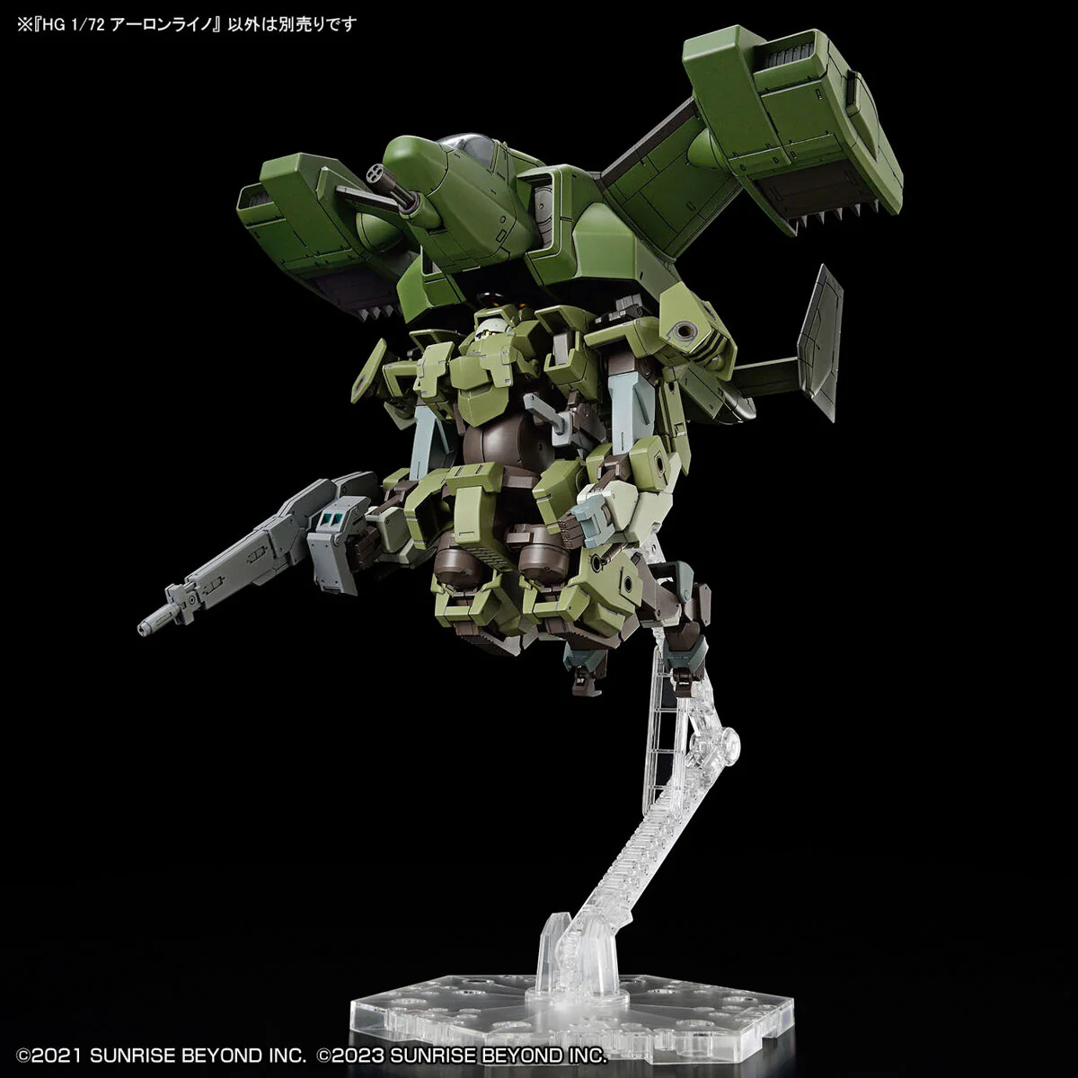 Bandai HG 1/72 Aaronrhino Model Kit - Image 11